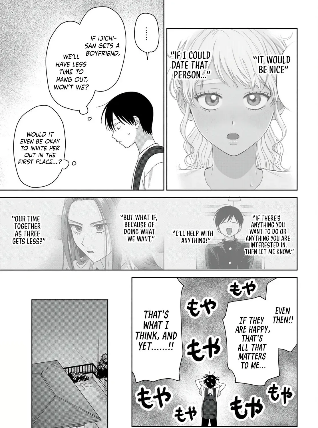 Gal Can’t Be Kind to Otaku!? Chapter 94 page 13 - 
