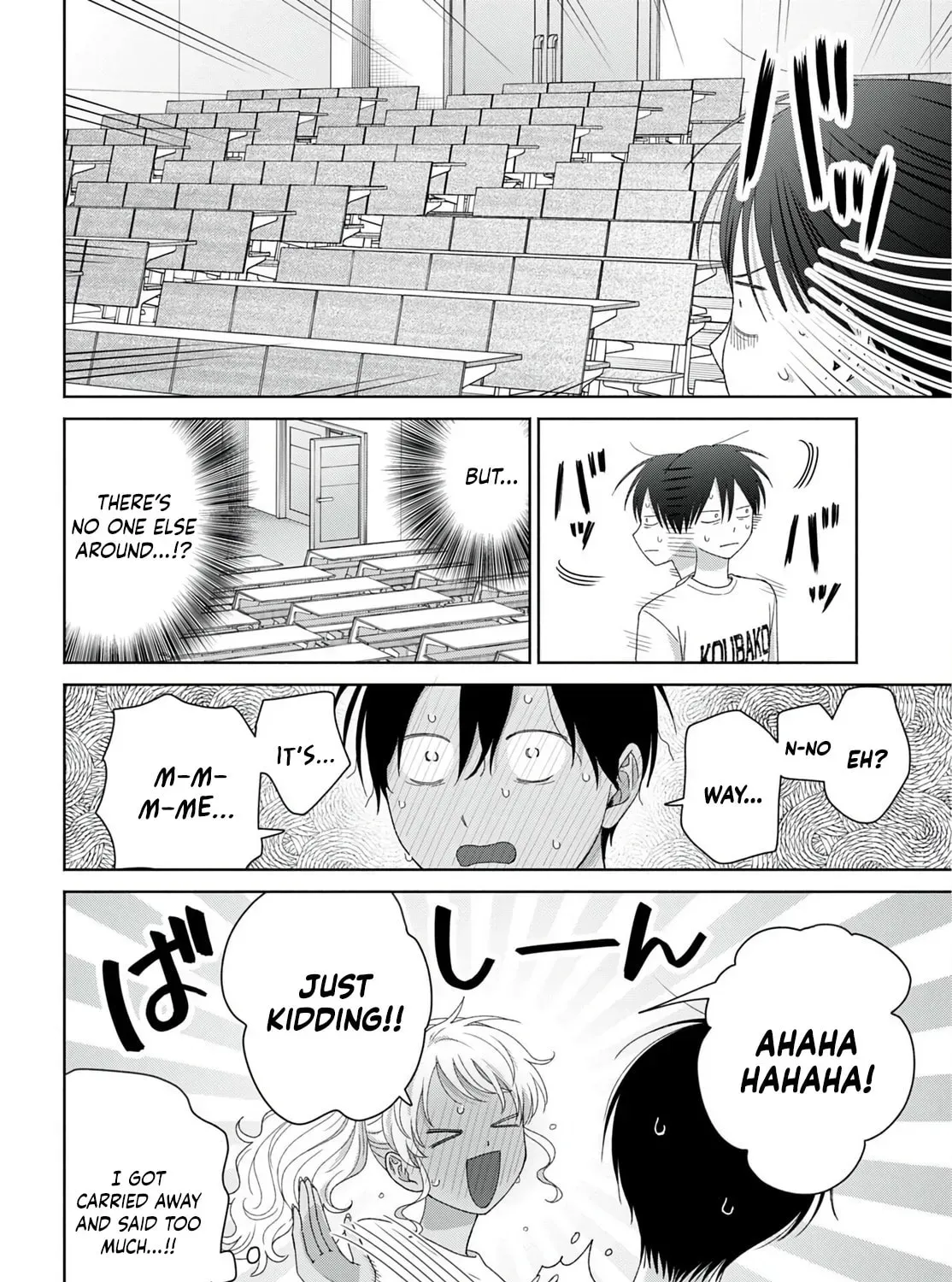 Gal Can’t Be Kind to Otaku!? Chapter 94 page 3 - 