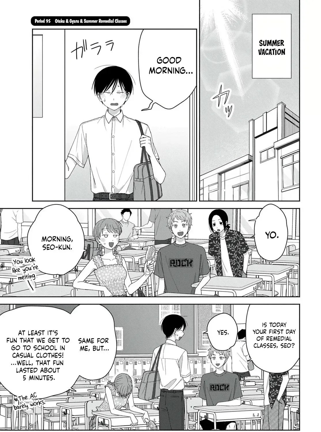 Gal Can’t Be Kind to Otaku!? Chapter 95 page 1 - 