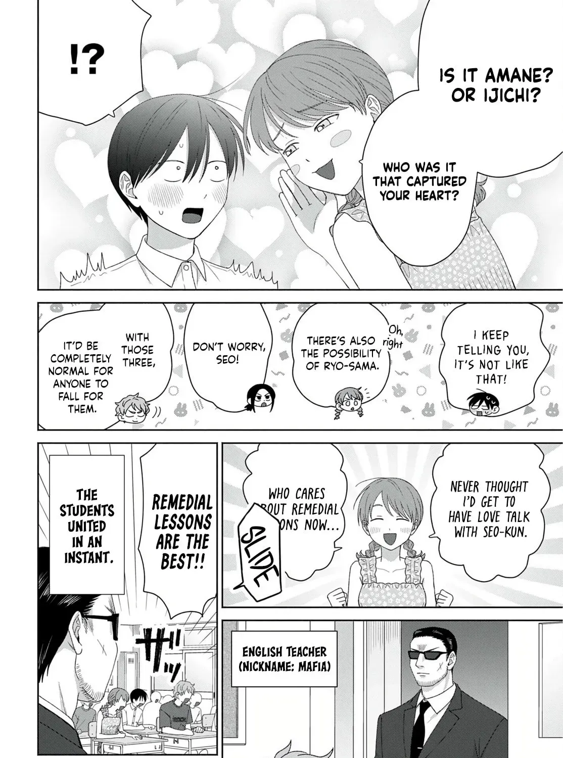 Gal Can’t Be Kind to Otaku!? Chapter 95 page 15 - 