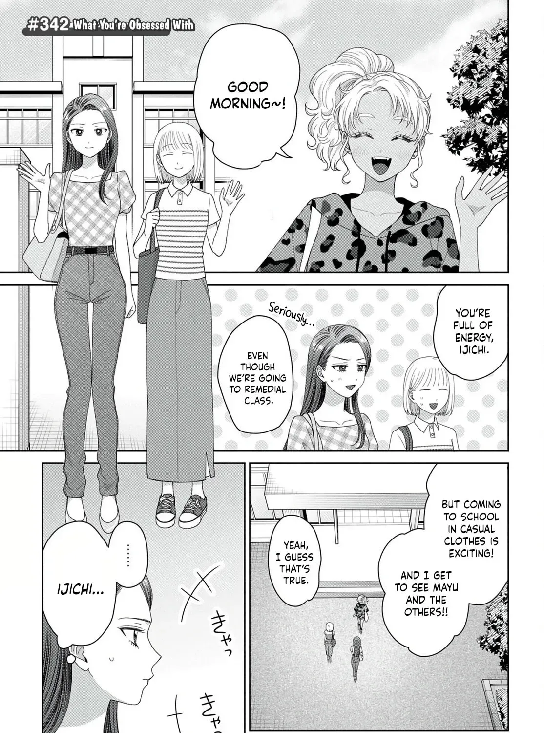 Gal Can’t Be Kind to Otaku!? Chapter 95 page 17 - 