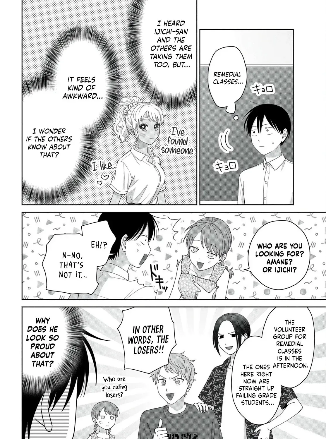 Gal Can’t Be Kind to Otaku!? Chapter 95 page 3 - 