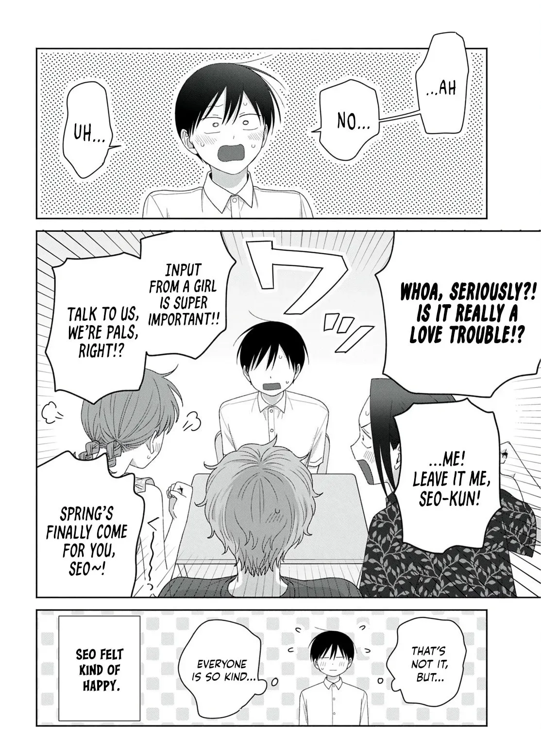 Gal Can’t Be Kind to Otaku!? Chapter 95 page 7 - 