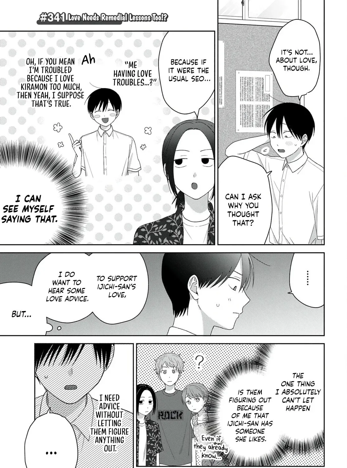 Gal Can’t Be Kind to Otaku!? Chapter 95 page 9 - 