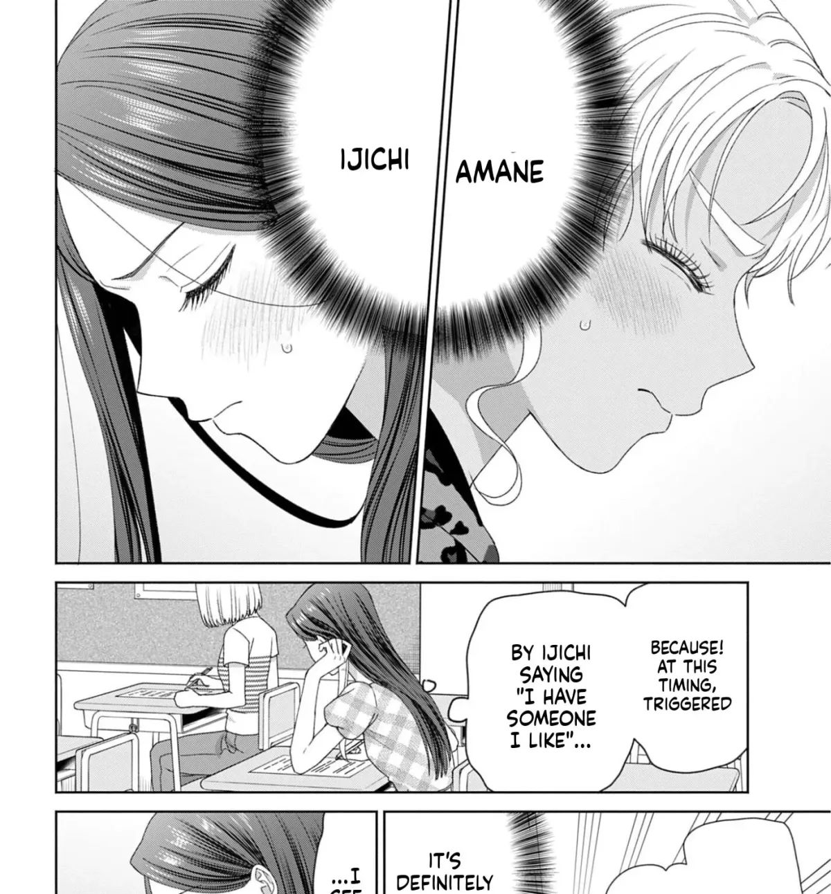 Gal Can’t Be Kind to Otaku!? Chapter 96 page 11 - 