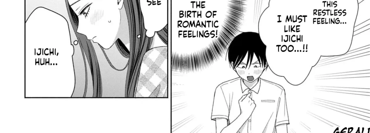 Gal Can’t Be Kind to Otaku!? Chapter 96 page 12 - 