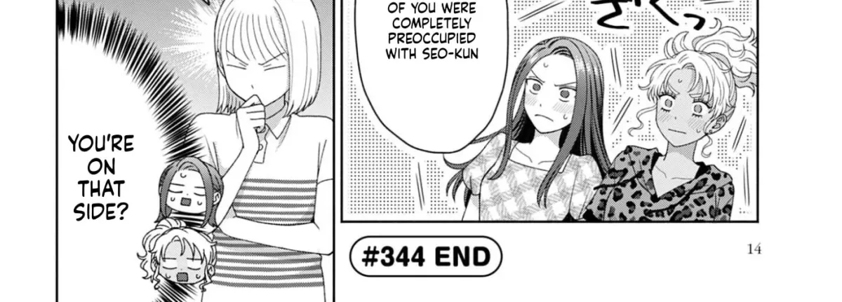 Gal Can’t Be Kind to Otaku!? Chapter 96 page 16 - 