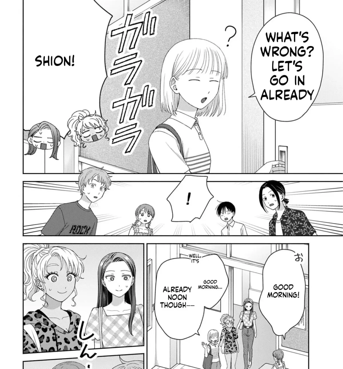 Gal Can’t Be Kind to Otaku!? Chapter 96 page 3 - 