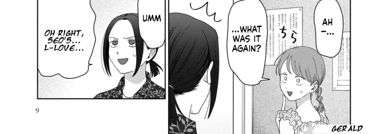 Gal Can’t Be Kind to Otaku!? Chapter 96 page 6 - 