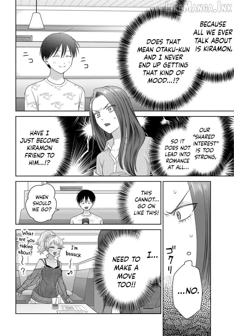 Gal Can’t Be Kind to Otaku!? Chapter 97 page 12 - 