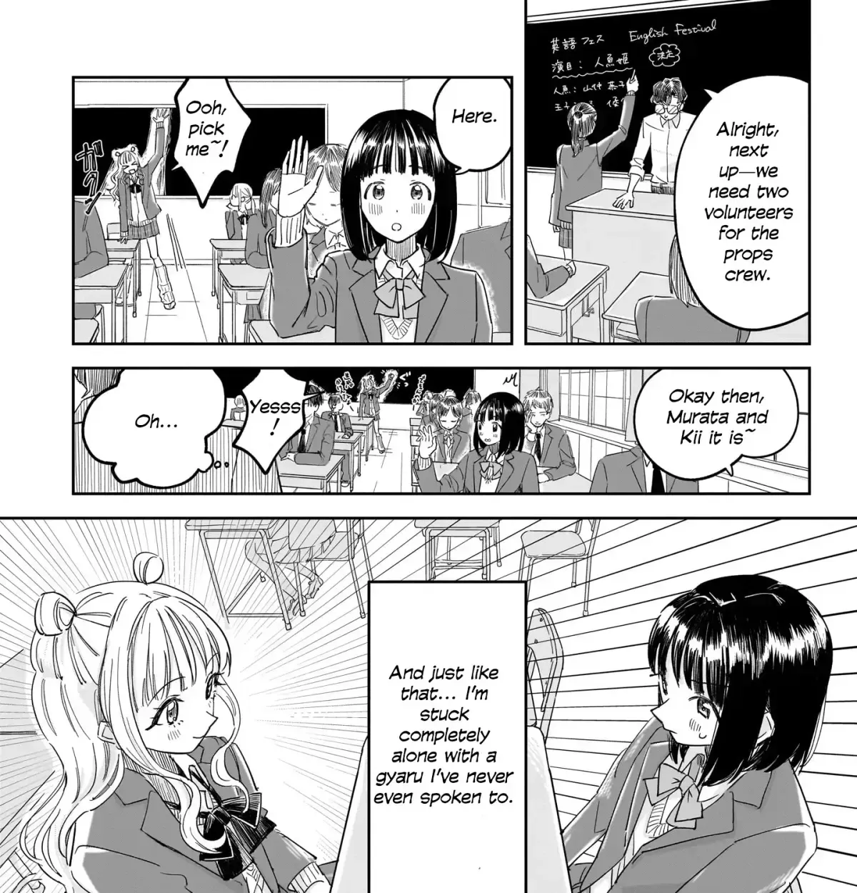 Gal & Jimiko Girls Love Anthology Chapter 1.5 page 1 - 