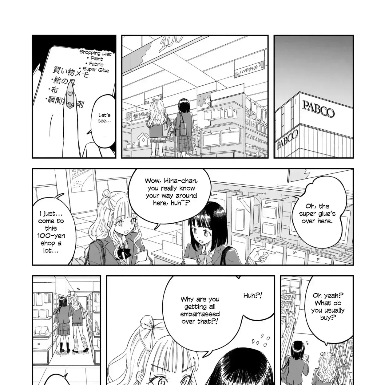 Gal & Jimiko Girls Love Anthology Chapter 1.5 page 13 - 