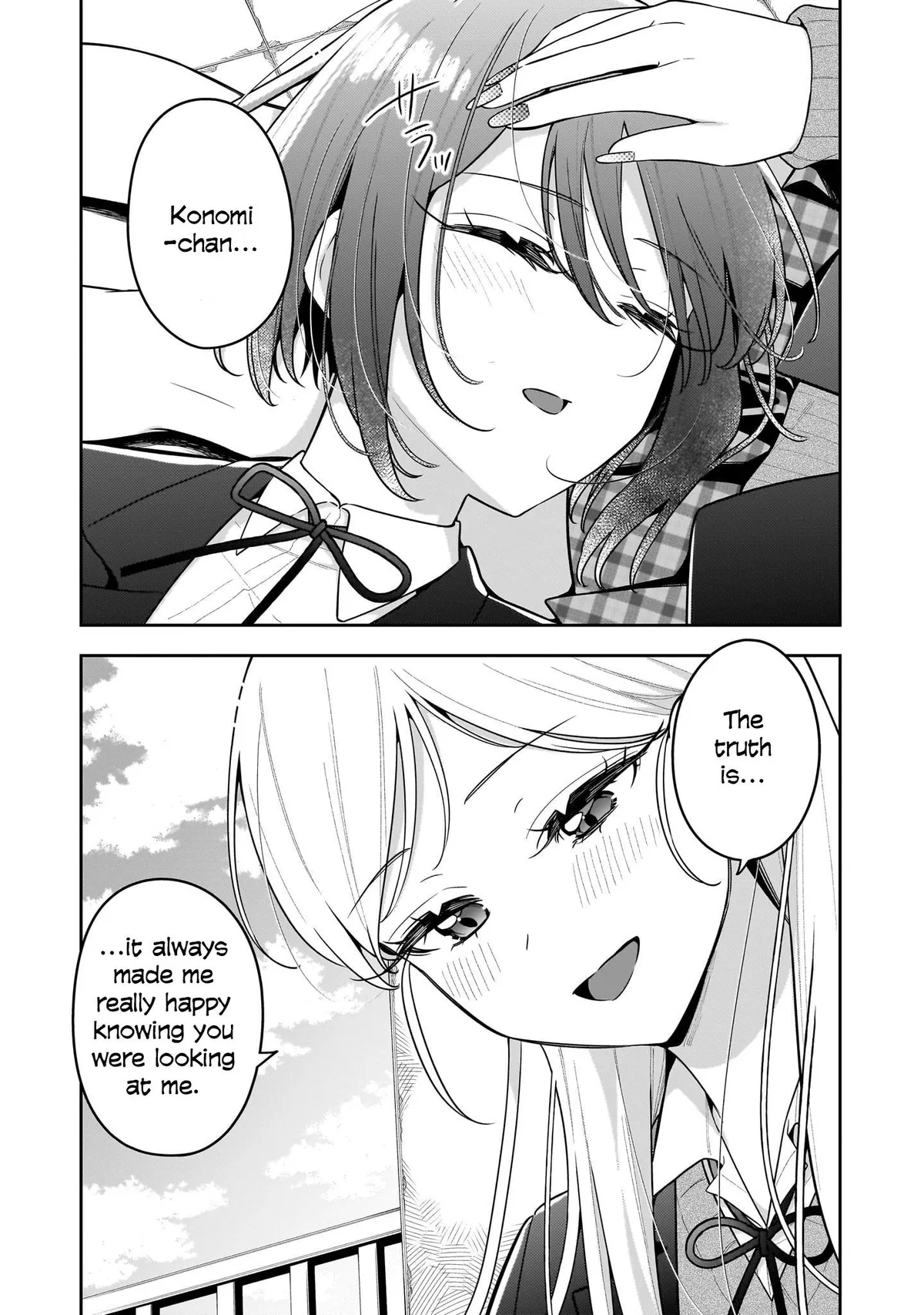 Gal & Jimiko Girls Love Anthology Chapter 1 page 17 - 