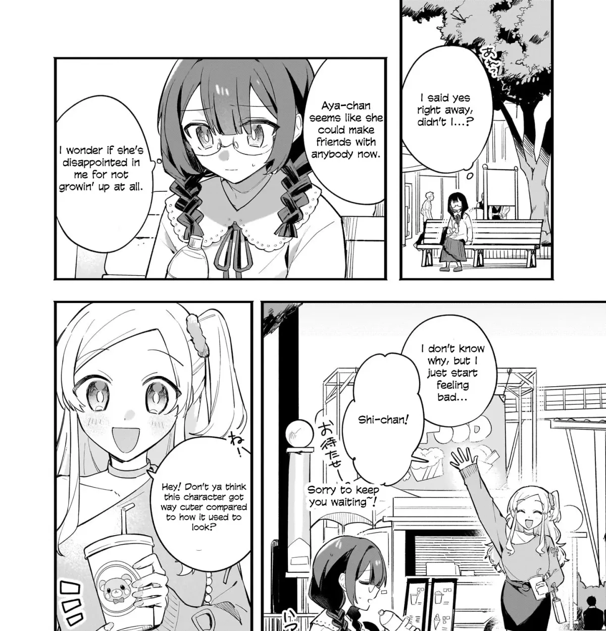 Gal & Jimiko Girls Love Anthology Chapter 5 page 11 - 