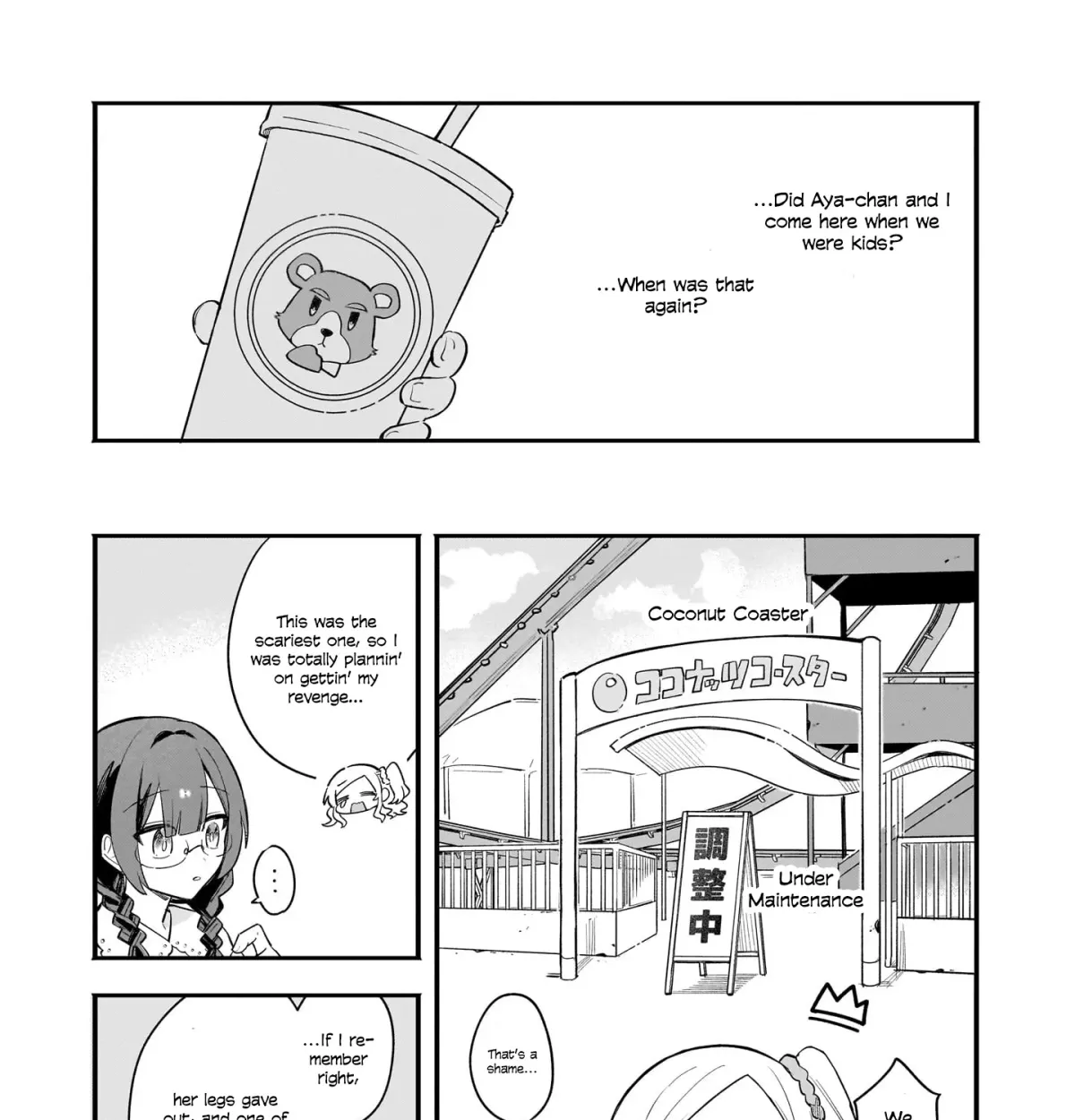 Gal & Jimiko Girls Love Anthology Chapter 5 page 13 - 