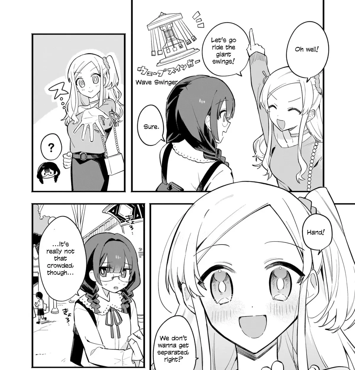 Gal & Jimiko Girls Love Anthology Chapter 5 page 15 - 
