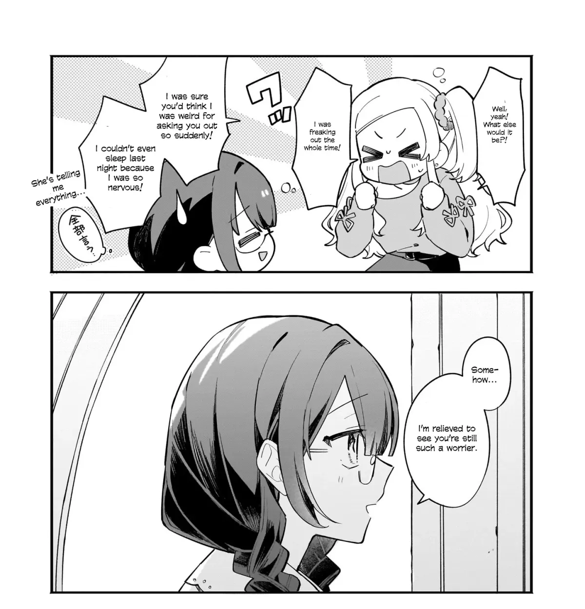 Gal & Jimiko Girls Love Anthology Chapter 5 page 27 - 