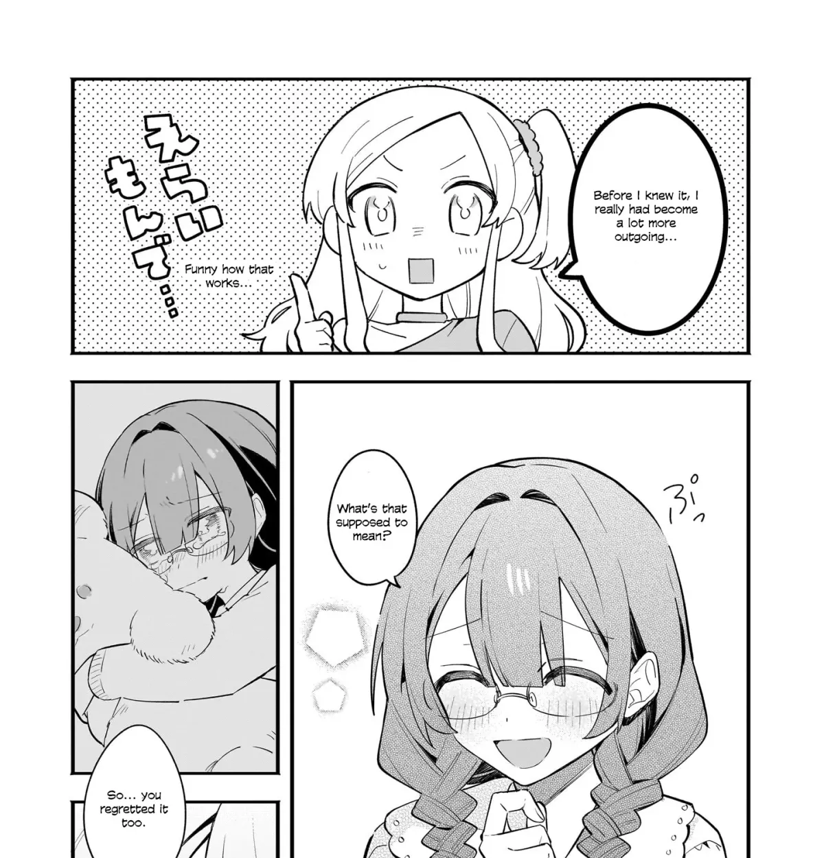 Gal & Jimiko Girls Love Anthology Chapter 5 page 31 - 