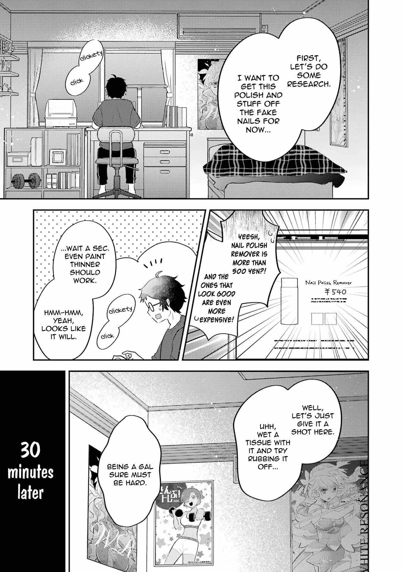 Gal ni Yasashii Otaku-kun Chapter 1 page 25 - 