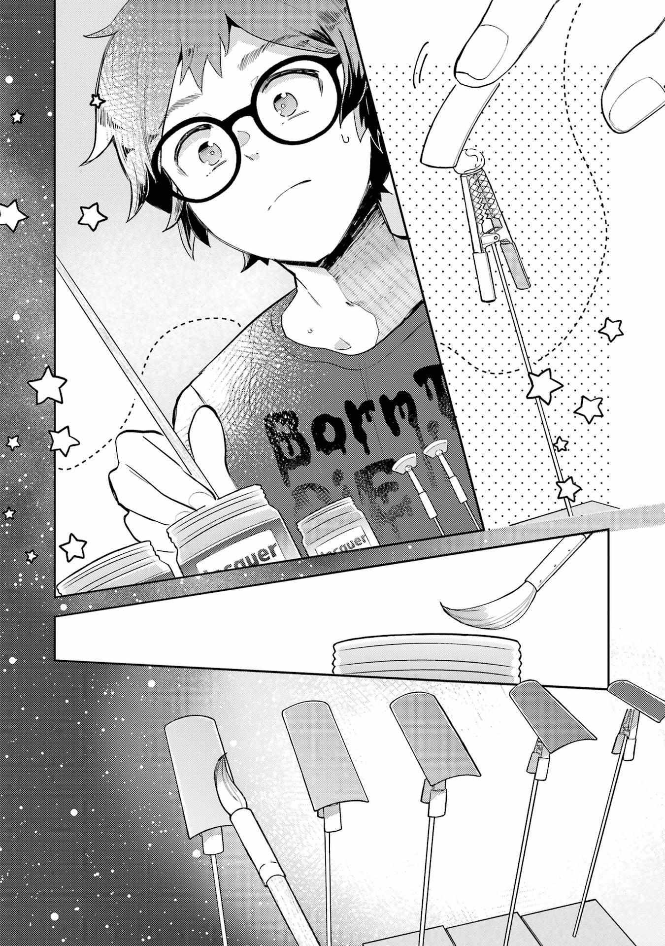 Gal ni Yasashii Otaku-kun Chapter 1 page 34 - 