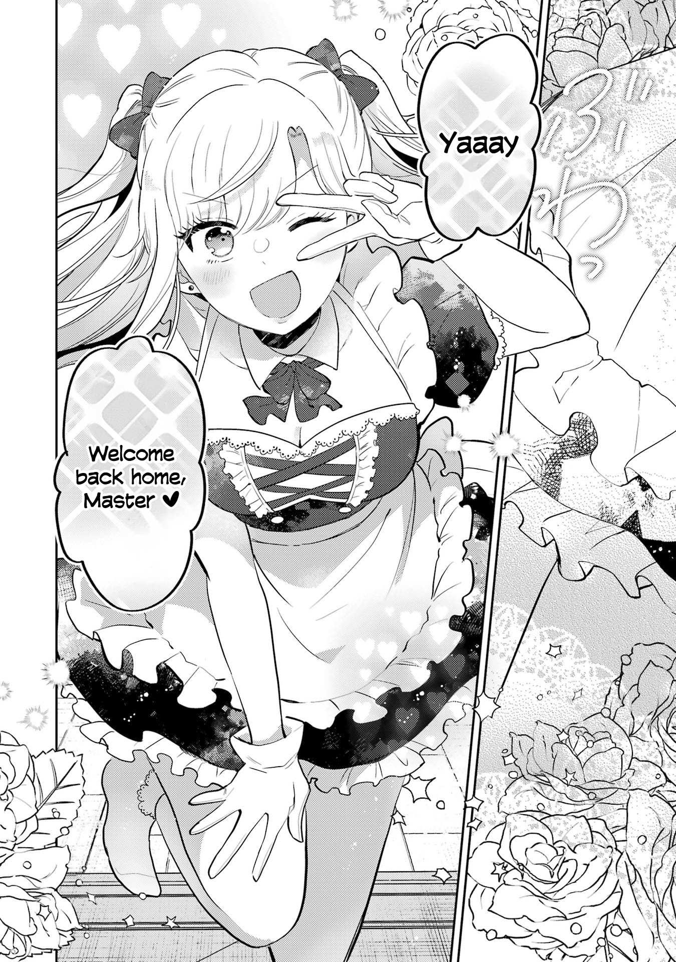 Gal ni Yasashii Otaku-kun Chapter 10 page 22 - 
