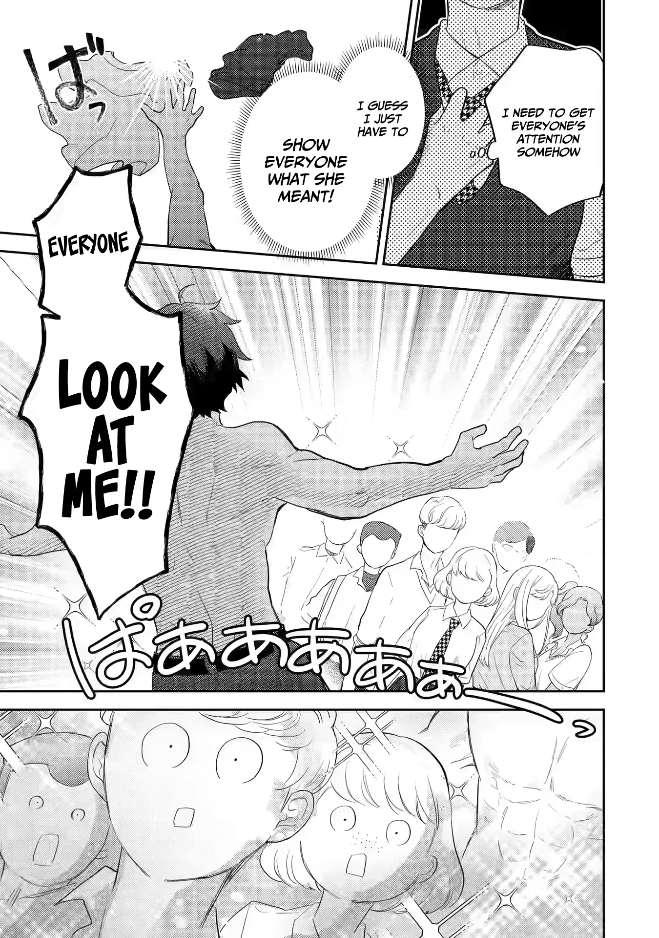 Gal ni Yasashii Otaku-kun Chapter 12 page 15 - 