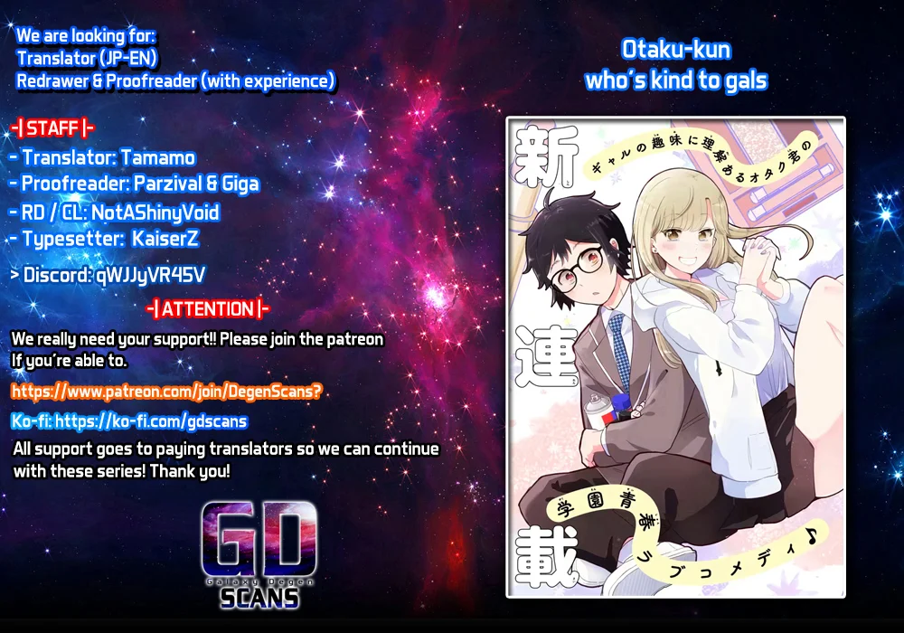 Gal ni Yasashii Otaku-kun Chapter 13 page 1 - 