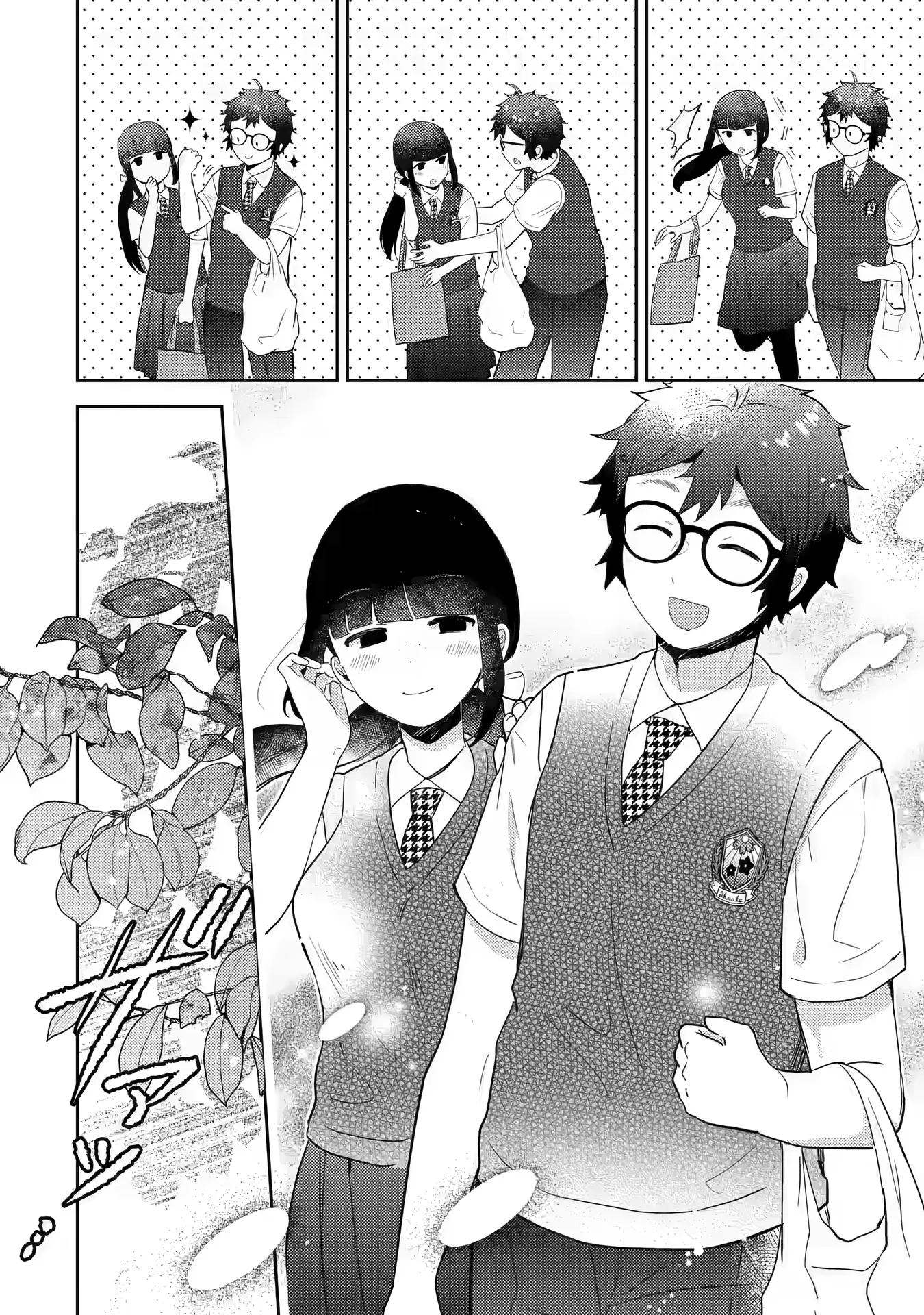 Gal ni Yasashii Otaku-kun Chapter 14 page 23 - 