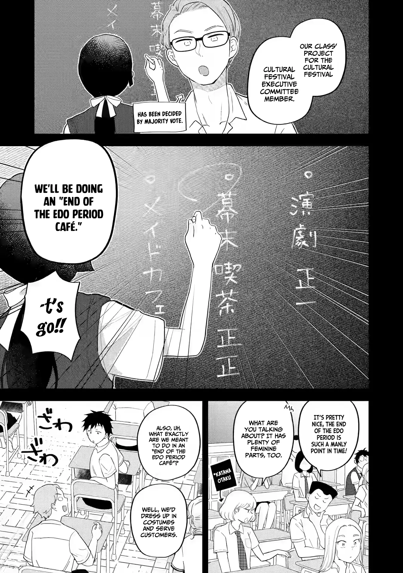 Gal ni Yasashii Otaku-kun Chapter 14 page 6 - 