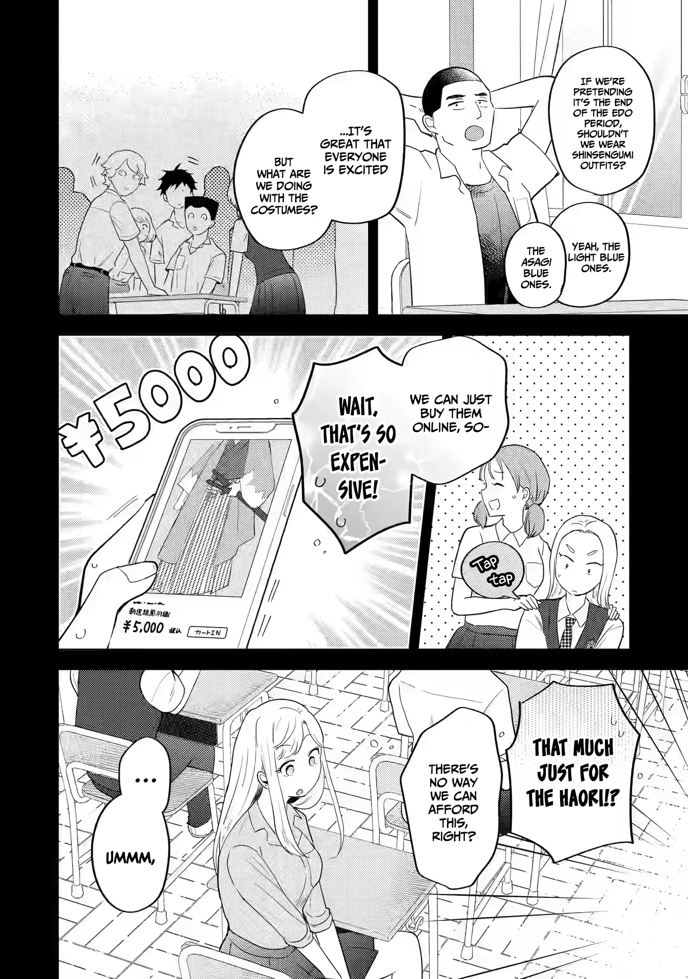 Gal ni Yasashii Otaku-kun Chapter 14 page 7 - 