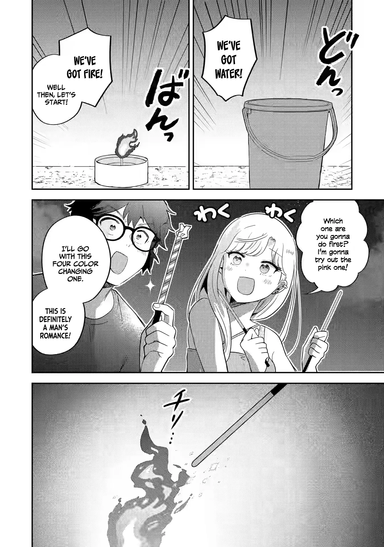 Gal ni Yasashii Otaku-kun Chapter 15 page 12 - 