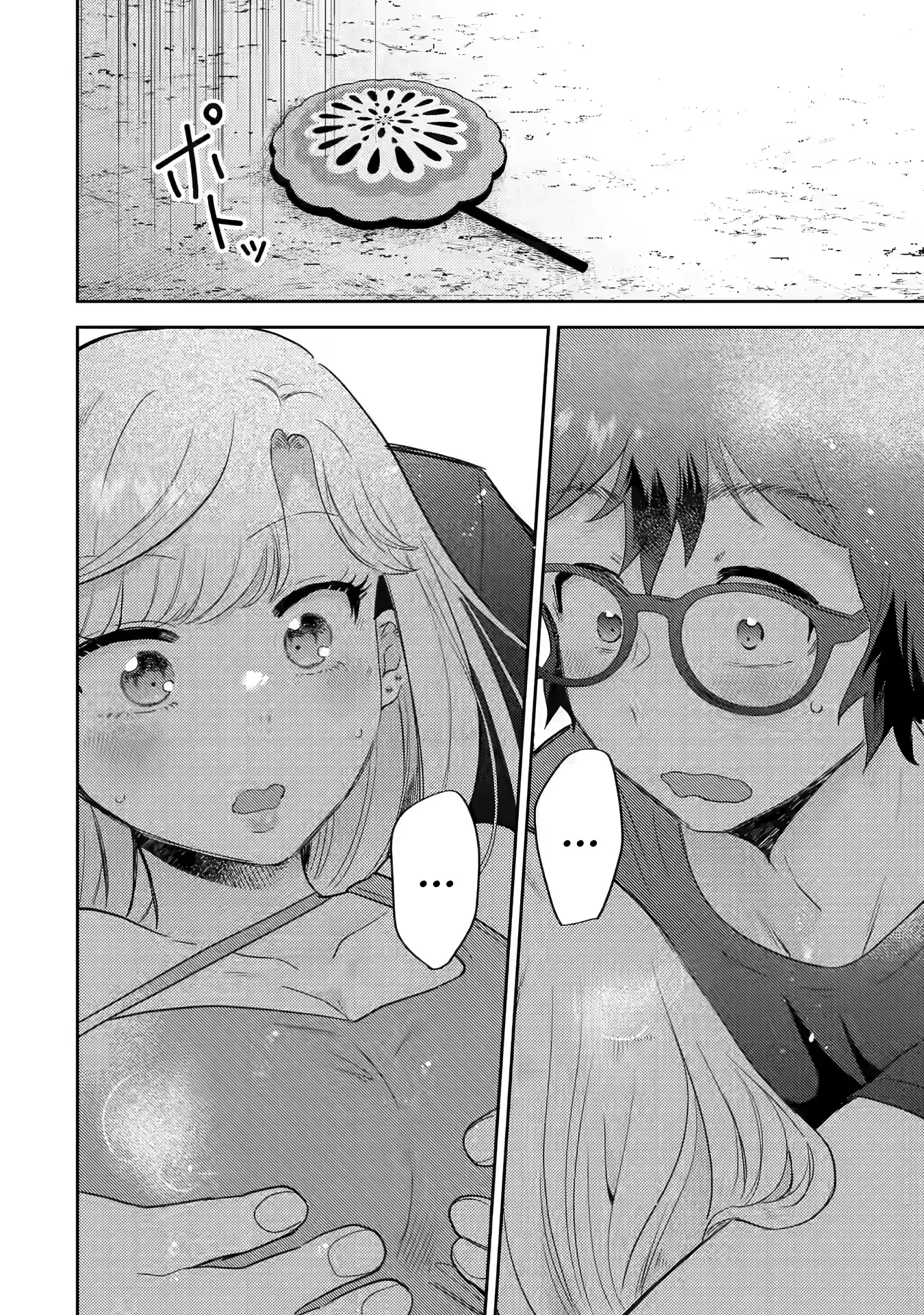 Gal ni Yasashii Otaku-kun Chapter 15 page 19 - 