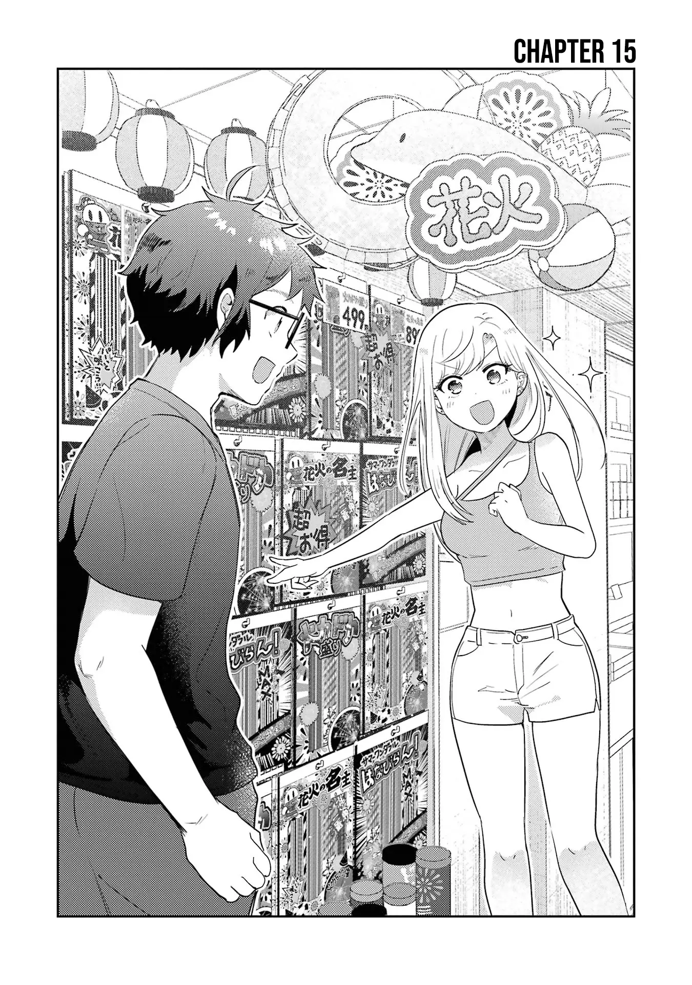 Gal ni Yasashii Otaku-kun Chapter 15 page 8 - 