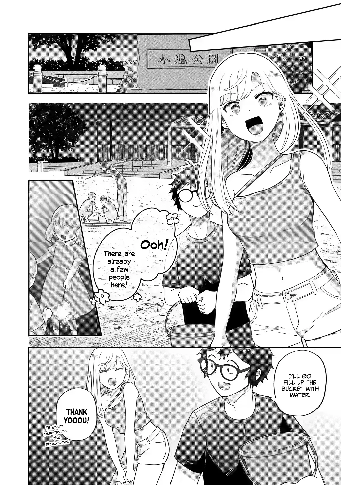 Gal ni Yasashii Otaku-kun Chapter 15 page 10 - 