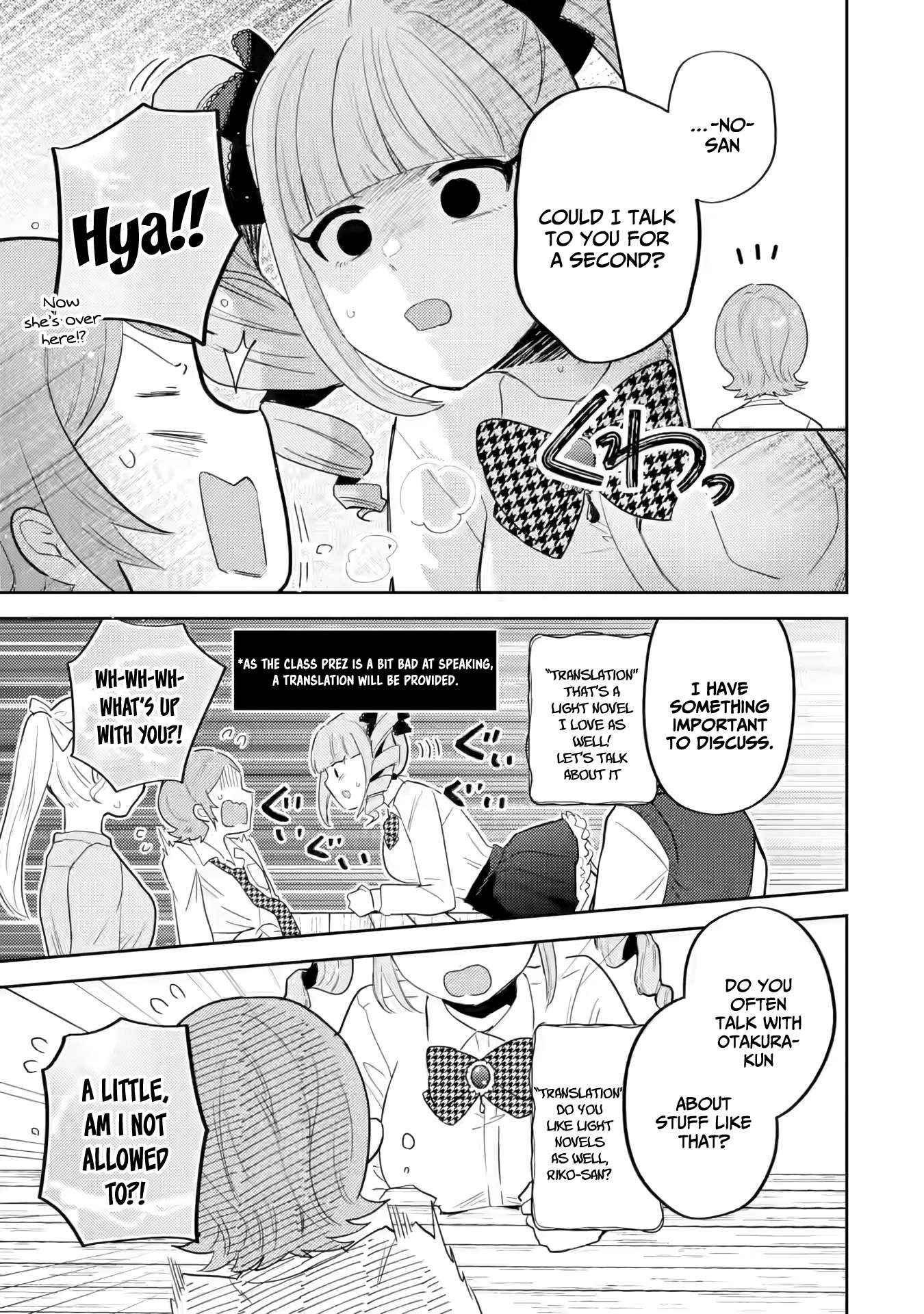Gal ni Yasashii Otaku-kun Chapter 19 page 19 - 