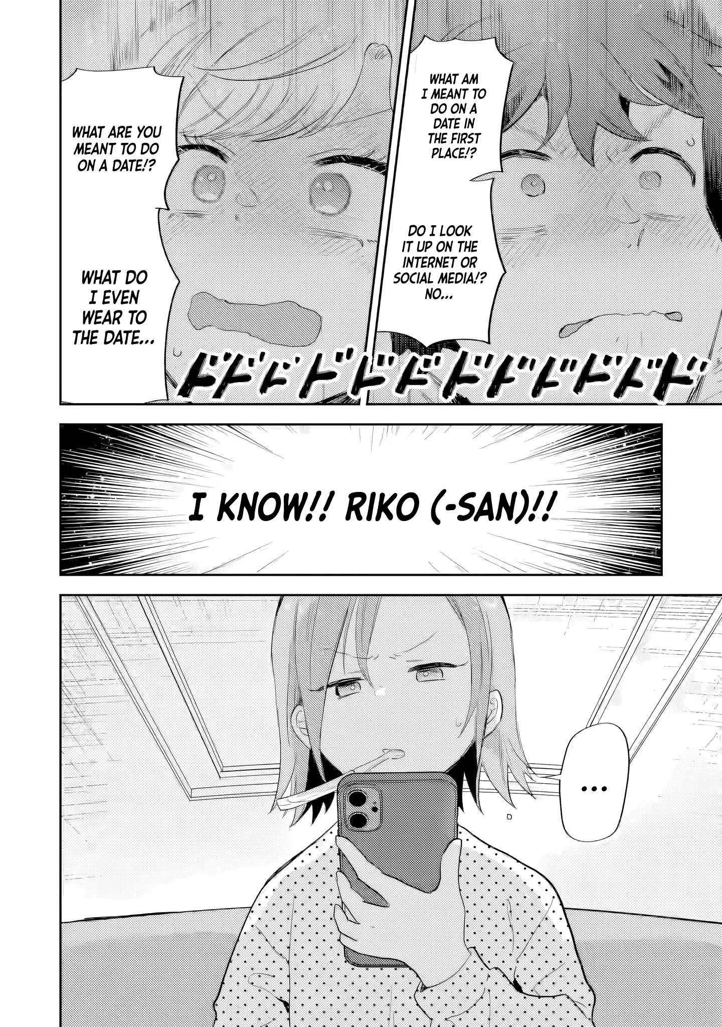 Gal ni Yasashii Otaku-kun Chapter 21 page 17 - 