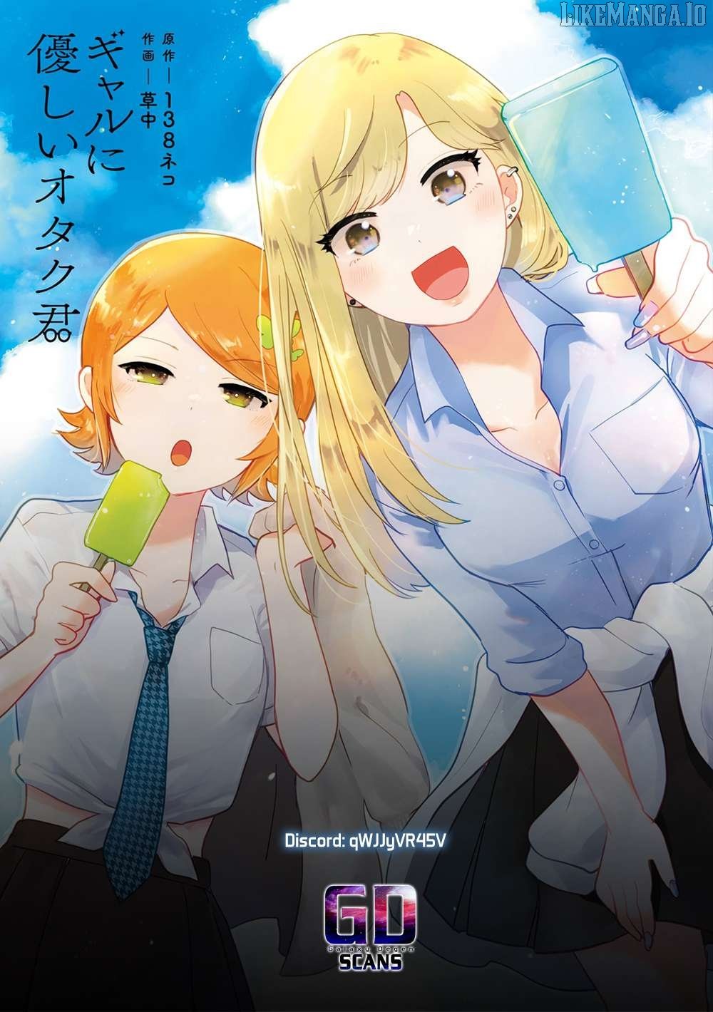 Gal ni Yasashii Otaku-kun Chapter 24 page 30 - 