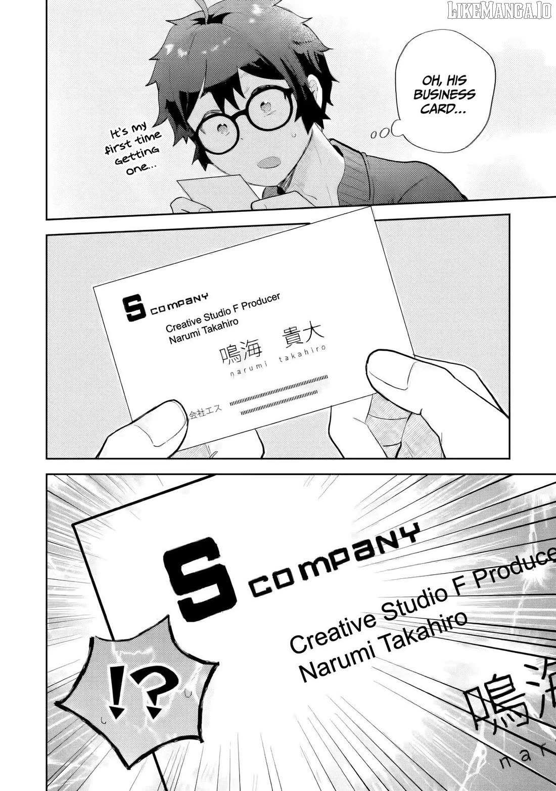 Gal ni Yasashii Otaku-kun Chapter 26 page 16 - 