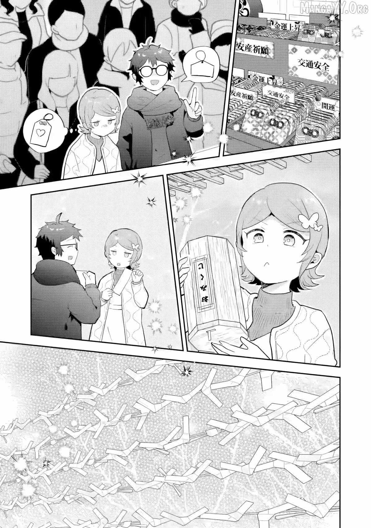 Gal ni Yasashii Otaku-kun Chapter 28 page 14 - 