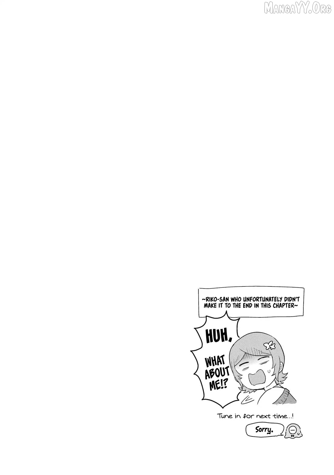 Gal ni Yasashii Otaku-kun Chapter 29 page 31 - 