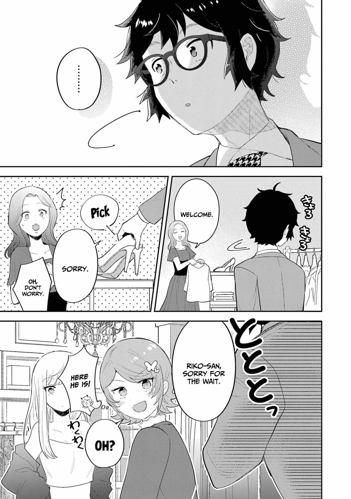 Gal ni Yasashii Otaku-kun Chapter 6 page 21 - 