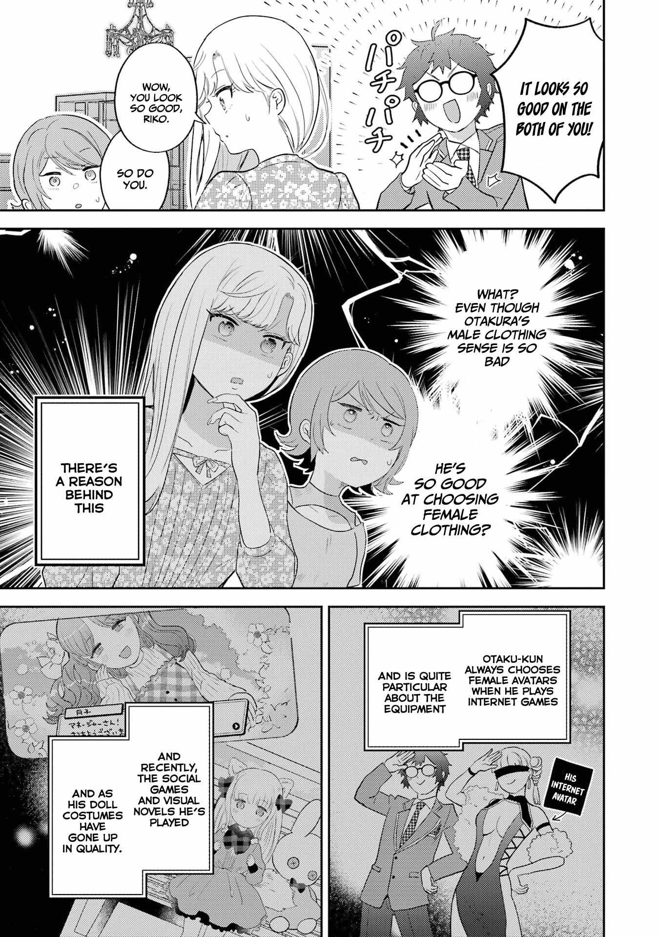 Gal ni Yasashii Otaku-kun Chapter 6 page 27 - 