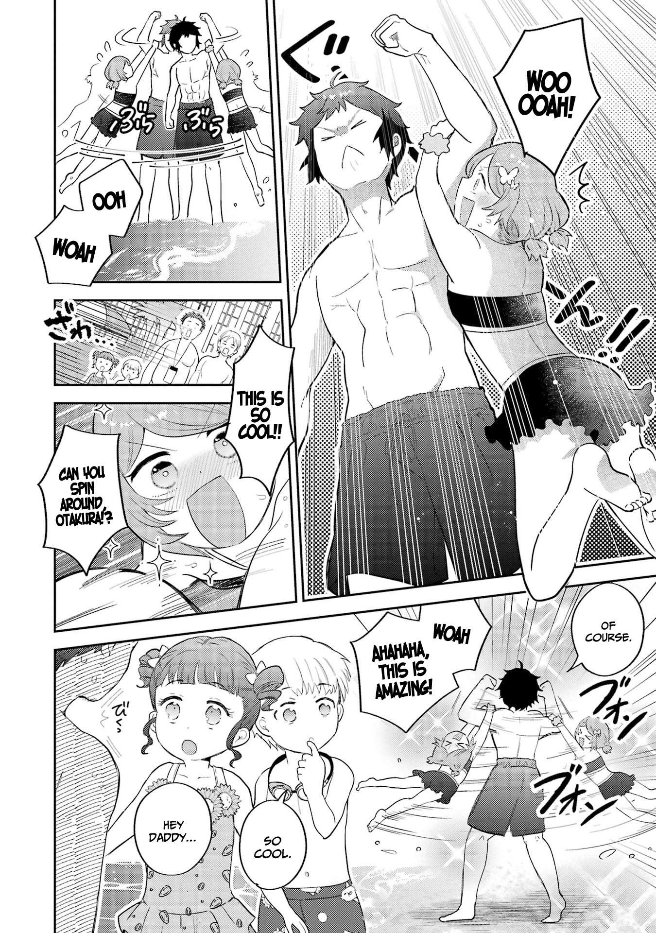 Gal ni Yasashii Otaku-kun Chapter 8 page 11 - 
