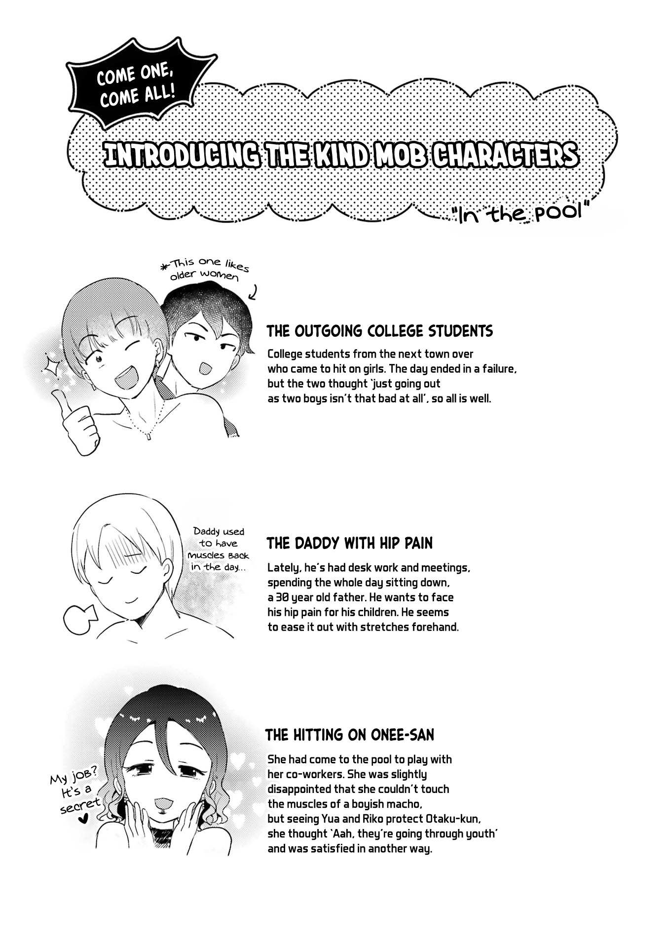 Gal ni Yasashii Otaku-kun Chapter 8 page 30 - 