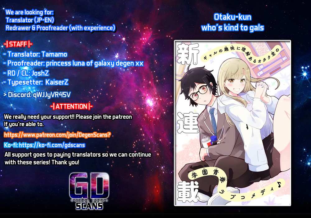 Gal ni Yasashii Otaku-kun Chapter 9 page 1 - 