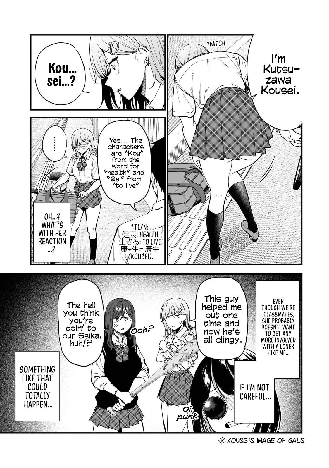 Gal no Jitensha wo Naoshitara Natsukareta Chapter 1 page 30 - 
