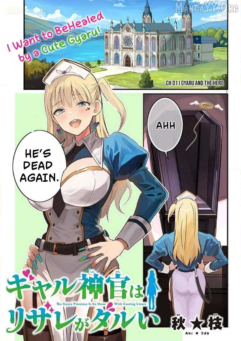 Gal Shinkan wa Rizare ga Darui Chapter 1 page 2 - 