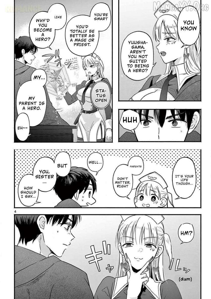 Gal Shinkan wa Rizare ga Darui Chapter 1 page 5 - 