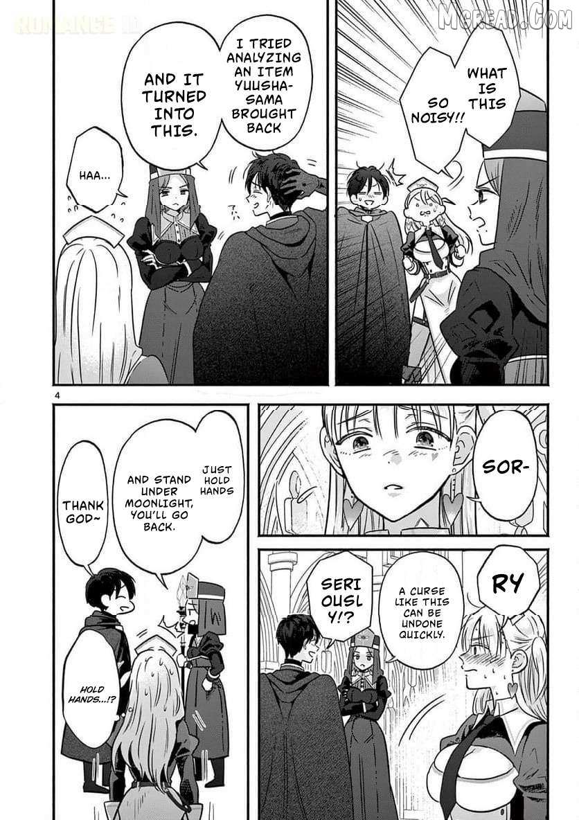 Gal Shinkan wa Rizare ga Darui Chapter 10 page 5 - 