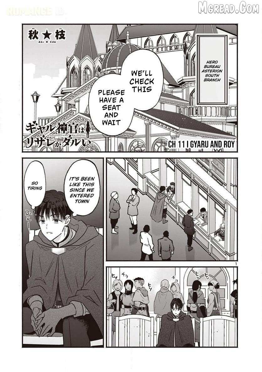 Gal Shinkan wa Rizare ga Darui Chapter 11 page 2 - 